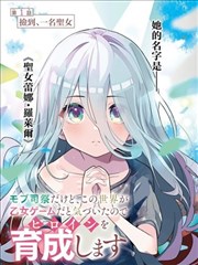 漫画奇谭海报